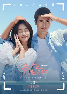 亚洲丁香花色