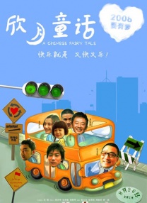 亚洲丁香花色