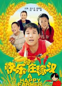 老头同性xxxxx老汉